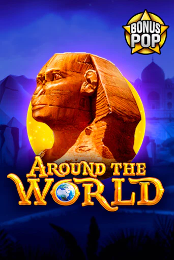Around the World демо игра | Гранд Казино играть без регистрации 
