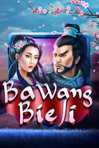 Ba Wang Bie Ji демо игра | Гранд Казино играть без регистрации 