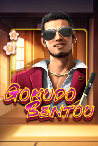 Gokudo Bentou демо игра | Гранд Казино играть без регистрации 