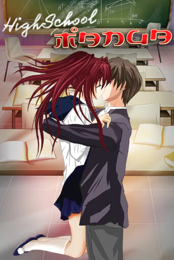Highschool Manga демо игра | Гранд Казино играть без регистрации 