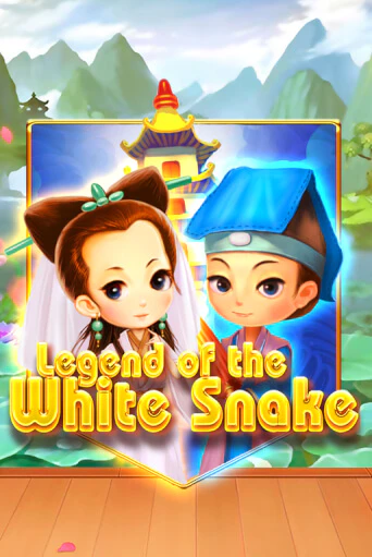 Legend of the White Snake демо игра | Гранд Казино играть без регистрации 
