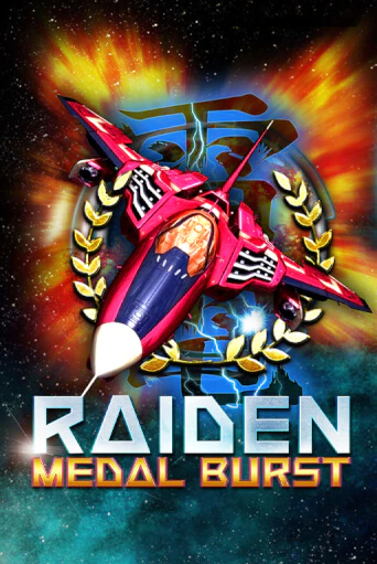 Raiden Medal Burst демо игра | Гранд Казино играть без регистрации 