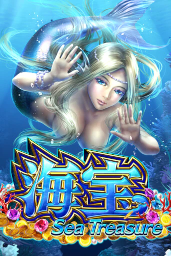Sea Treasure демо игра | Гранд Казино играть без регистрации 