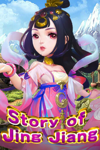 Story Of Jing Jiang демо игра | Гранд Казино играть без регистрации 