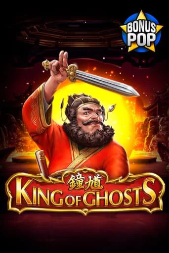 King of Ghosts демо игра | Гранд Казино играть без регистрации 